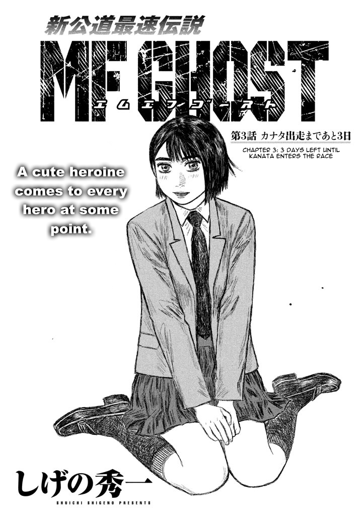 MF Ghost Chapter 3 1